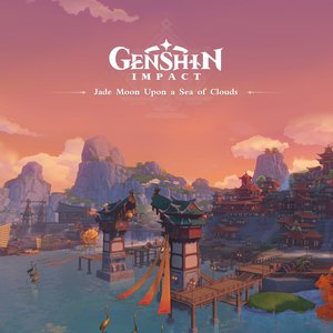 Image for '原神-皎月雲間之夢 (遊戲原聲音樂)'