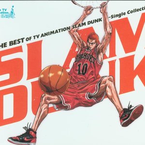 Image for 'THE BEST OF TV ANIMATION SLAM DUNK 〜Single Collection〜'