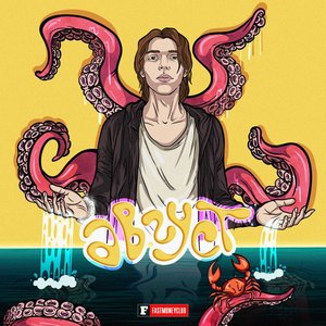 Image for 'AugustSquiD'
