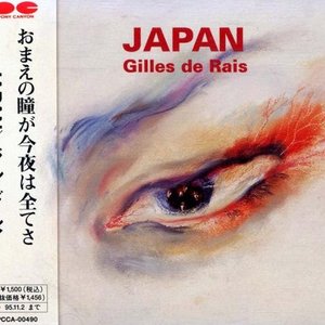 Image for 'Japan'
