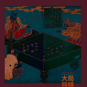Image for 'Chess Moves 2'