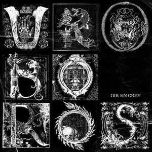 Image for 'UROBOROS (初回生産限定盤)'