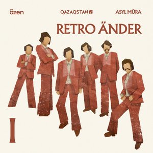 Image for 'Retro Änder, Vol. 1'
