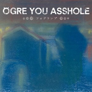 Image pour 'フォグランプ'