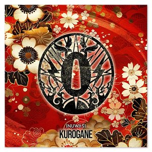 Bild för 'KUROGANE'