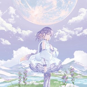 Image for 'Cry for the Moon'