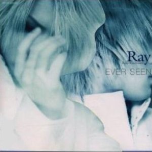 Imagen de 'EVER SEEN'