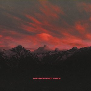 Imagem de 'Родная пой (feat. Kadi) - Single'