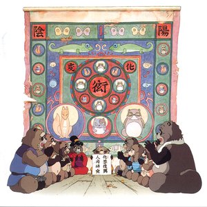 Imagem de 'Pom Poko Soundtrack'