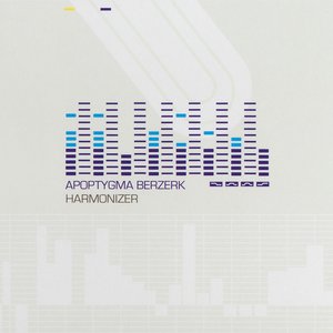 Image for 'Harmonizer - Deluxe Bonus Track Edition (Remastered)'
