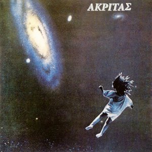 Image for 'Akritas'