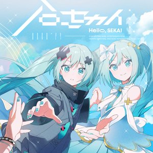 Image for 'ハローセカイ'