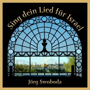 Image for 'Sing dein Lied für Israel'