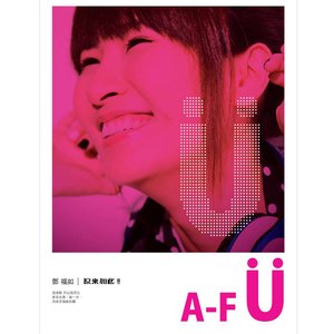 Image for '原來如此!!'