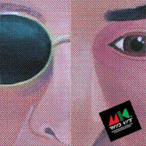 Image pour 'Magic Kids'