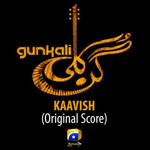 Image for 'Gunkali (Original Score)'