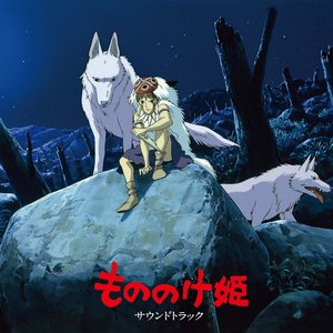 Image for 'Princess Mononoke (Original Soundtrack)'