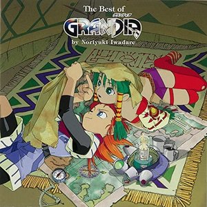 Image for 'GRANDIA'