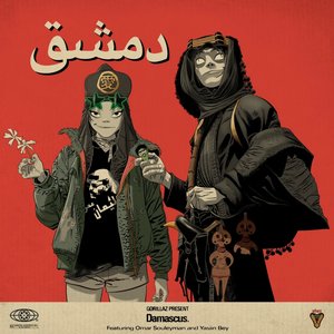Image for 'Damascus'