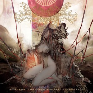 Image for 'MOGARI - Shi E Fukeru Omoi Wa Rikujoku Sura Kurai, Kanata No Sei Wo Aisuru Tame Ni Inoti Wo Tataeru.'