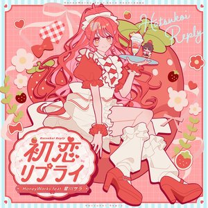 Image for 'First Love Reply'