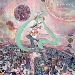 Image for 'Kikuo Miku 4'
