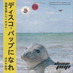 Image for 'DISCOPUP (Original Soundtrack)'