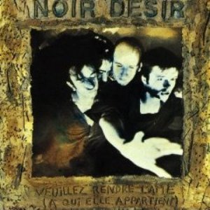 Image for 'Veuillez Rendre L'Ame (A Qui Elle Appartient)'