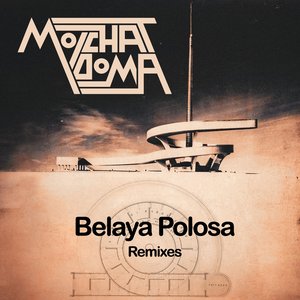 Image for 'Belaya Polosa Remixes'