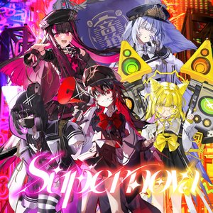 Image for 'Supernova'