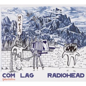 Image for 'Com Lag: 2+2=5'
