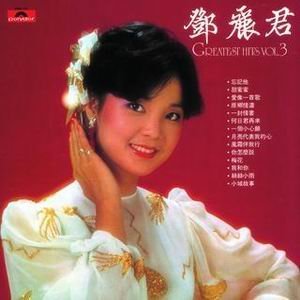 Image for 'Greatest Hits Vol. 3'