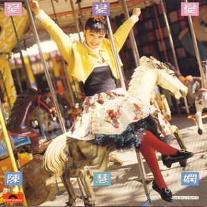 Image for '變變變'