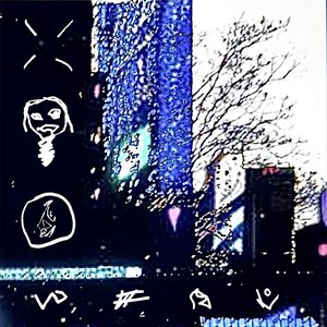 Image for 'come back down'