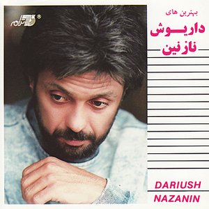 Image for 'NAZANIN'