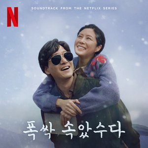 Imagen de 'When Life Gives you Tangerines OST from the Netflix Series'