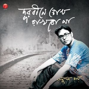 Image for 'Durbine Chokh Rakhbo Na'