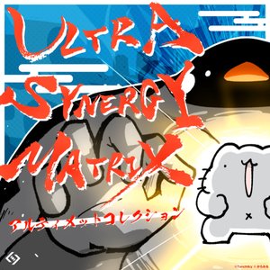 Image for 'ULTRA SYNERGY MATRIX ULTIMATE COLLECTION'