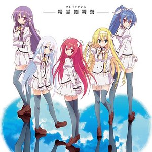 Image for '精霊剣舞祭'