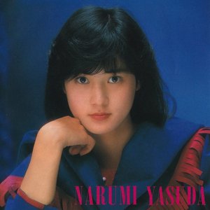 Immagine per '安田成美'