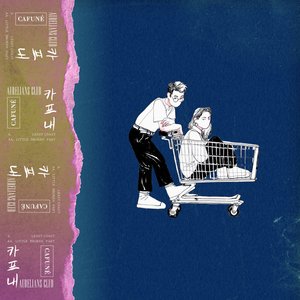 Image for 'Least Coast/Little Broken Part'