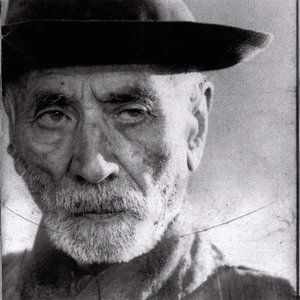Image for 'Vrachnos Profitis (Remastered)'