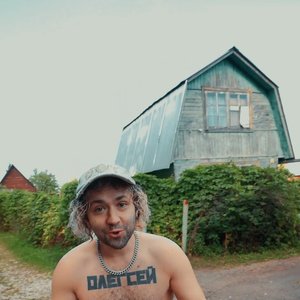 Image for 'Olegsey Pro Max'