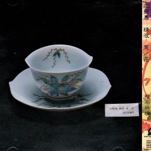 Image for '加爾基 精液 栗ノ花'