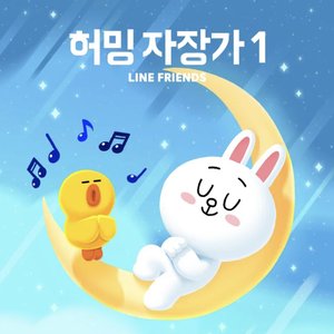 Image for 'Humming Lullaby 1'