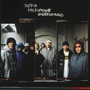 Bild für 'Nitro Microphone Underground'