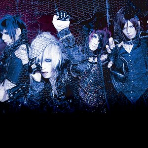 Image for 'ネガ'