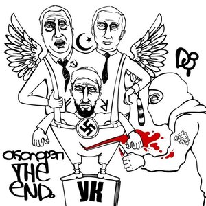 Image for 'The End'