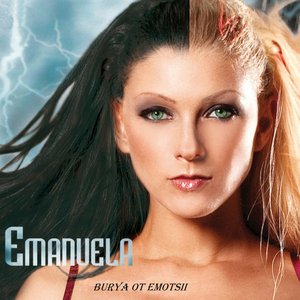 Image for 'Burya ot emotsii'