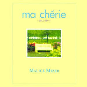 Imagen de 'ma chérie ～愛しい君へ～'